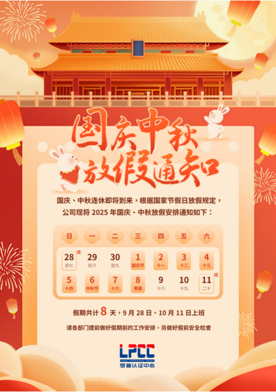 2025(gu)cż֪ͨ(1).png